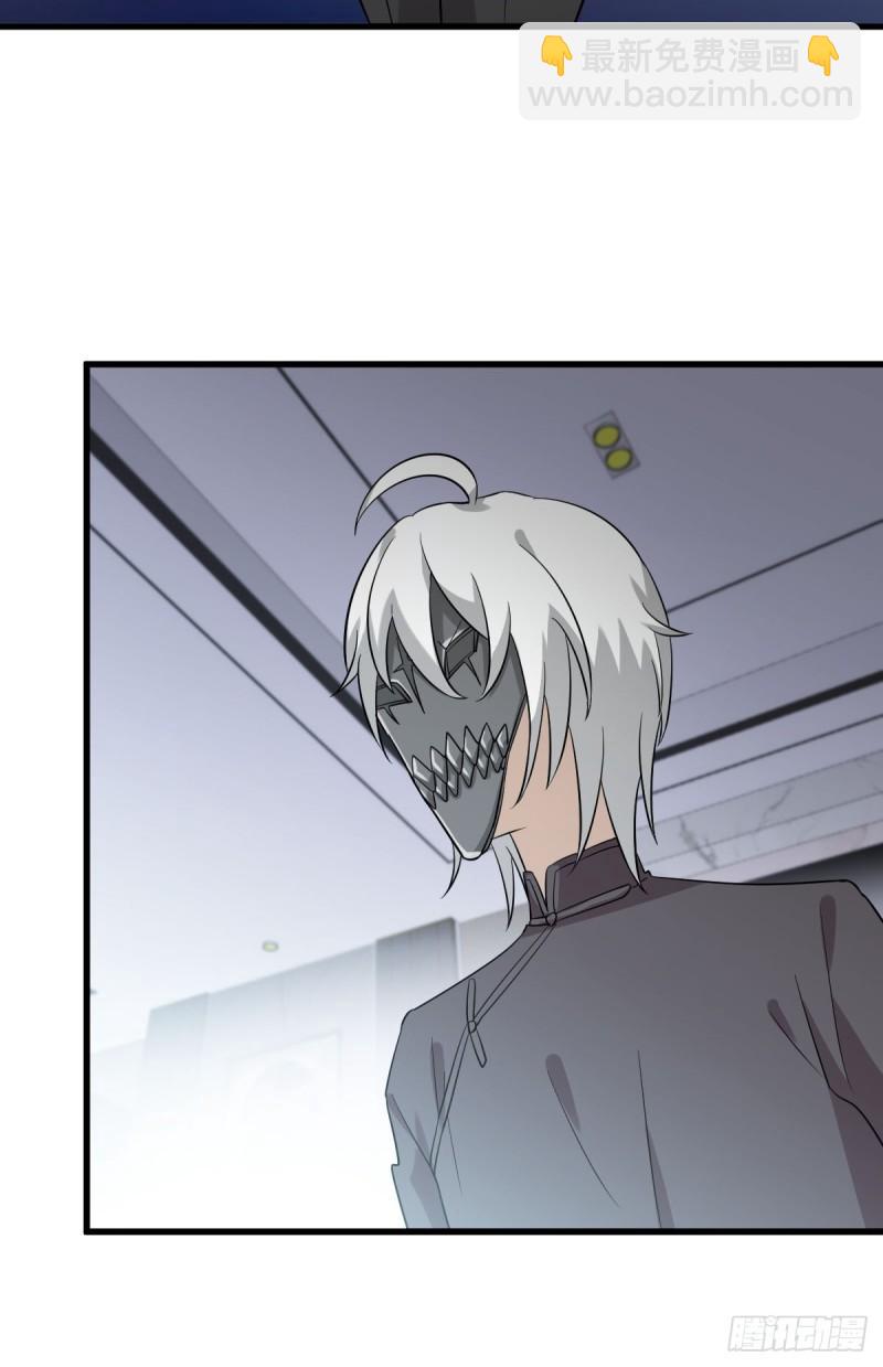 本劍仙絕不吃軟飯 - 第108話 小樂兒 - 5