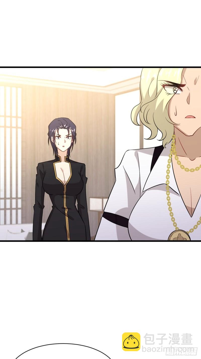 本劍仙絕不吃軟飯 - 第108話 小樂兒 - 2