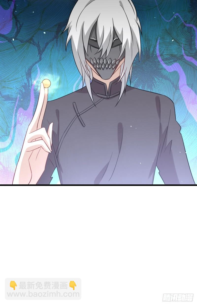 本劍仙絕不吃軟飯 - 第108話 小樂兒 - 8