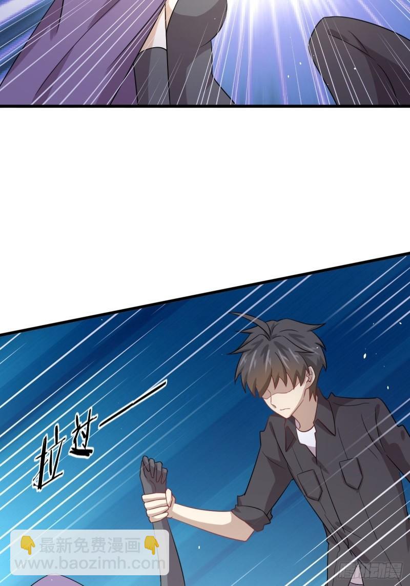 本劍仙絕不吃軟飯 - 第112話 搜魂(1/2) - 3