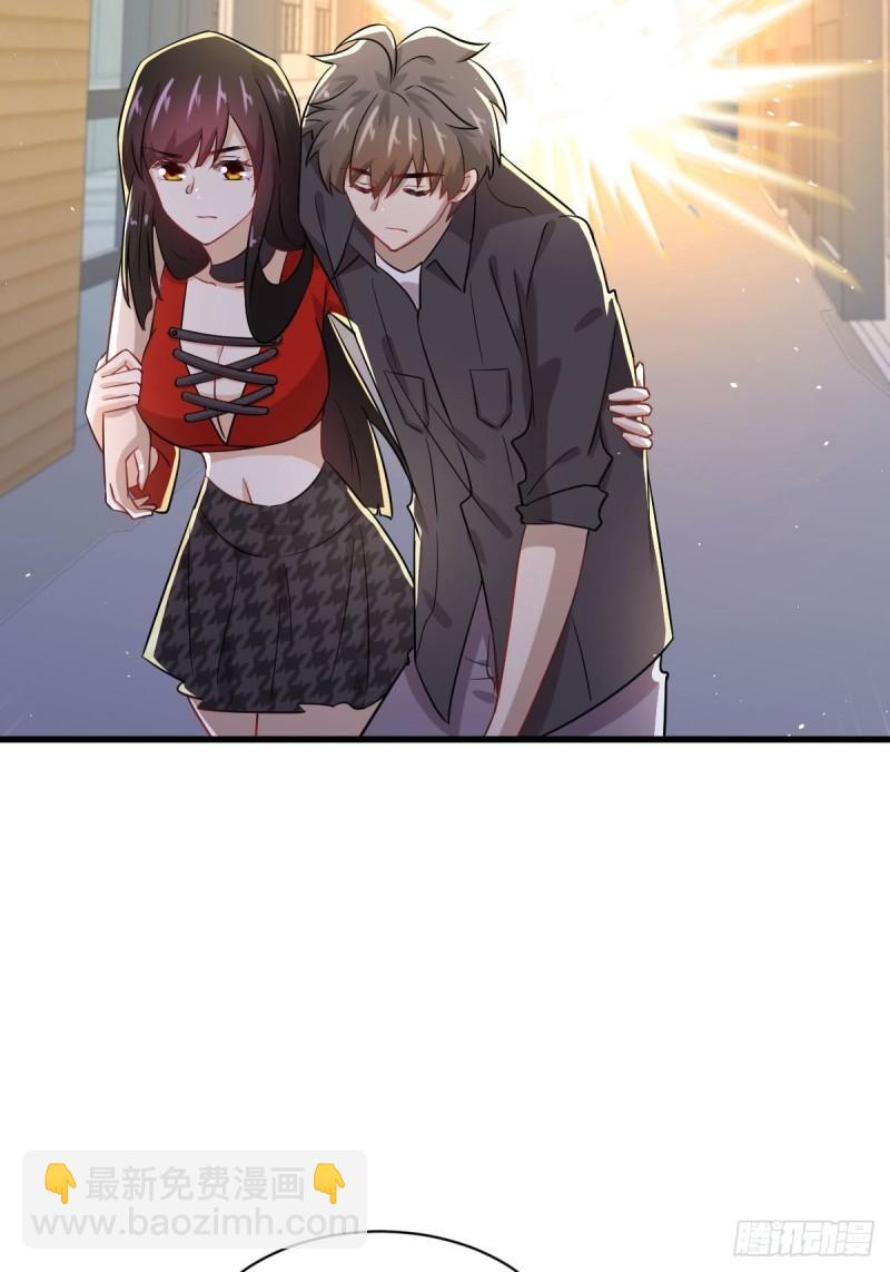 本劍仙絕不吃軟飯 - 第112話 搜魂(1/2) - 6