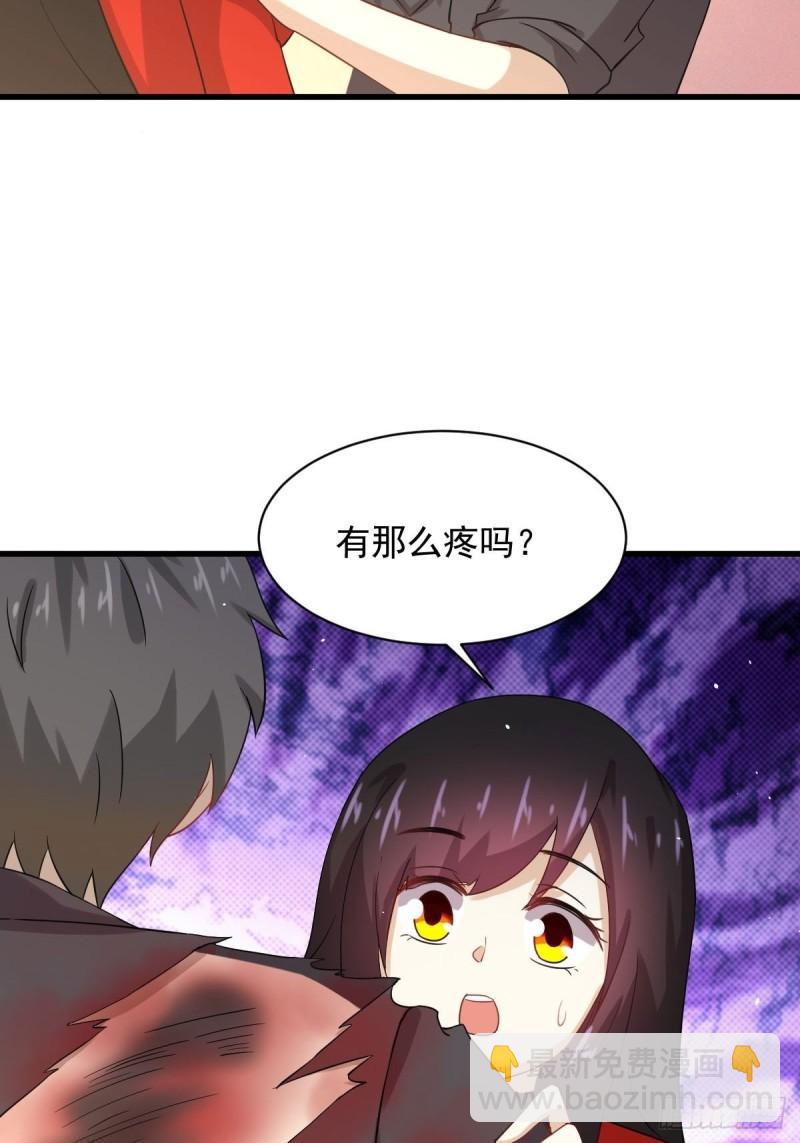 本劍仙絕不吃軟飯 - 第112話 搜魂(1/2) - 7