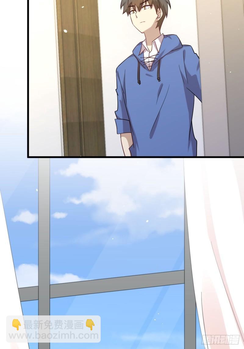 本劍仙絕不吃軟飯 - 第114話  再次見邢烈(1/2) - 3