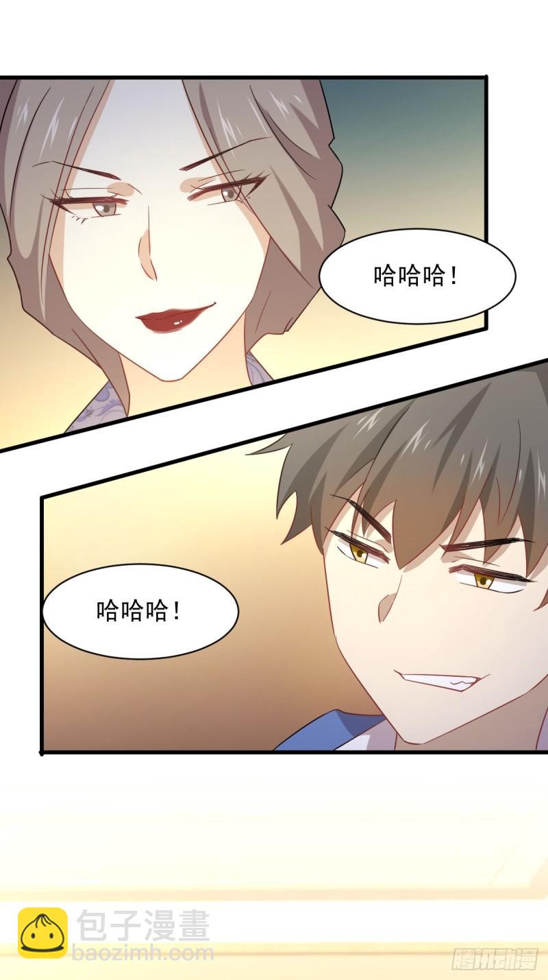 本劍仙絕不吃軟飯 - 第115話 大小狐狸 - 5