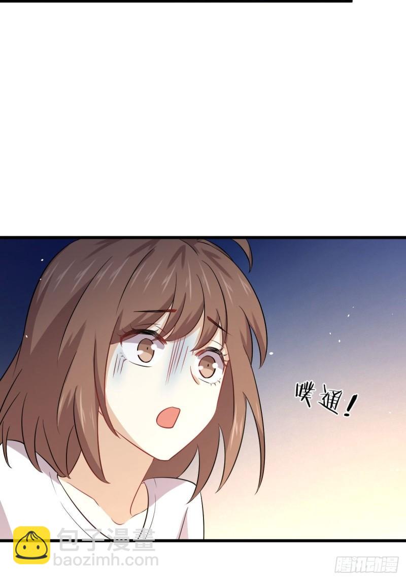 本劍仙絕不吃軟飯 - 第118話 妥協(1/2) - 3