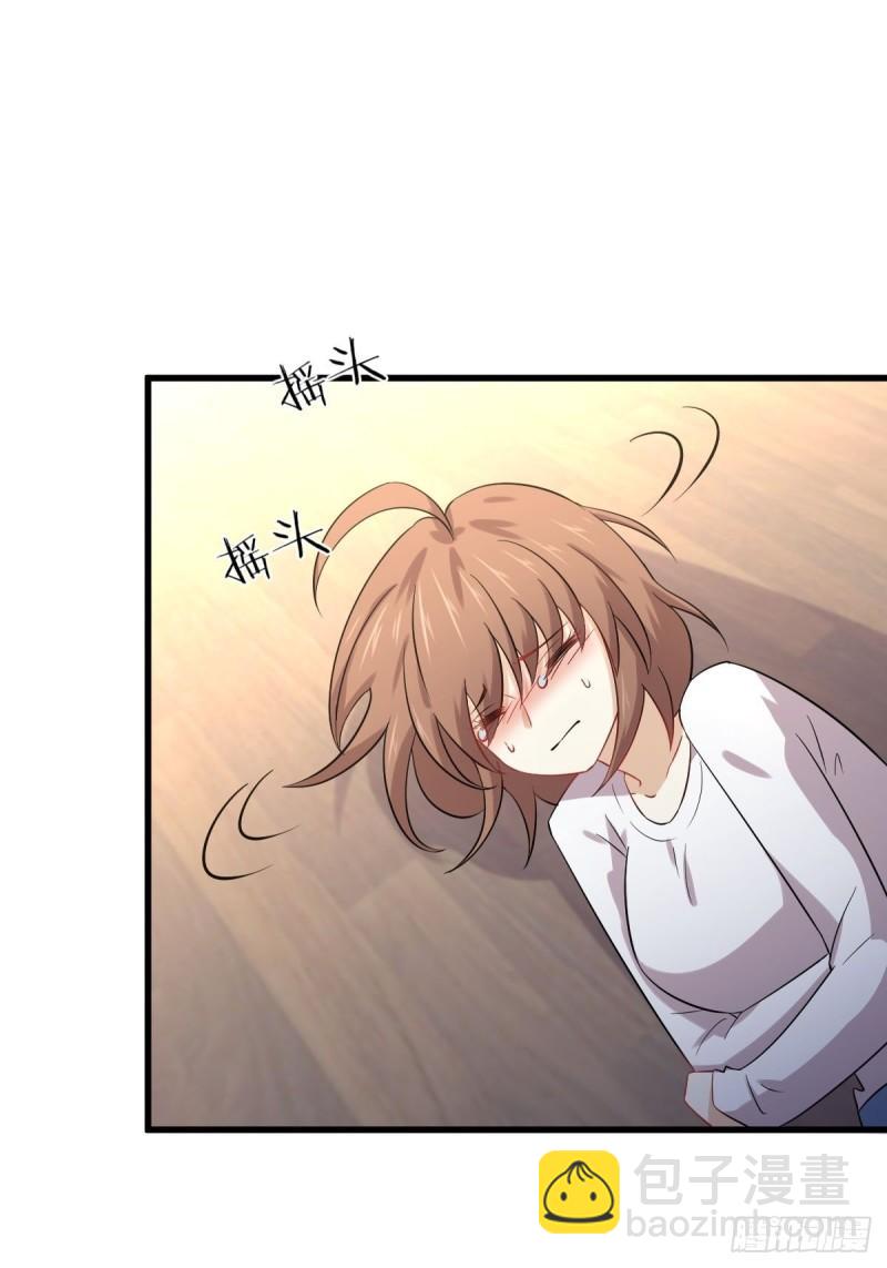 本劍仙絕不吃軟飯 - 第118話 妥協(1/2) - 2