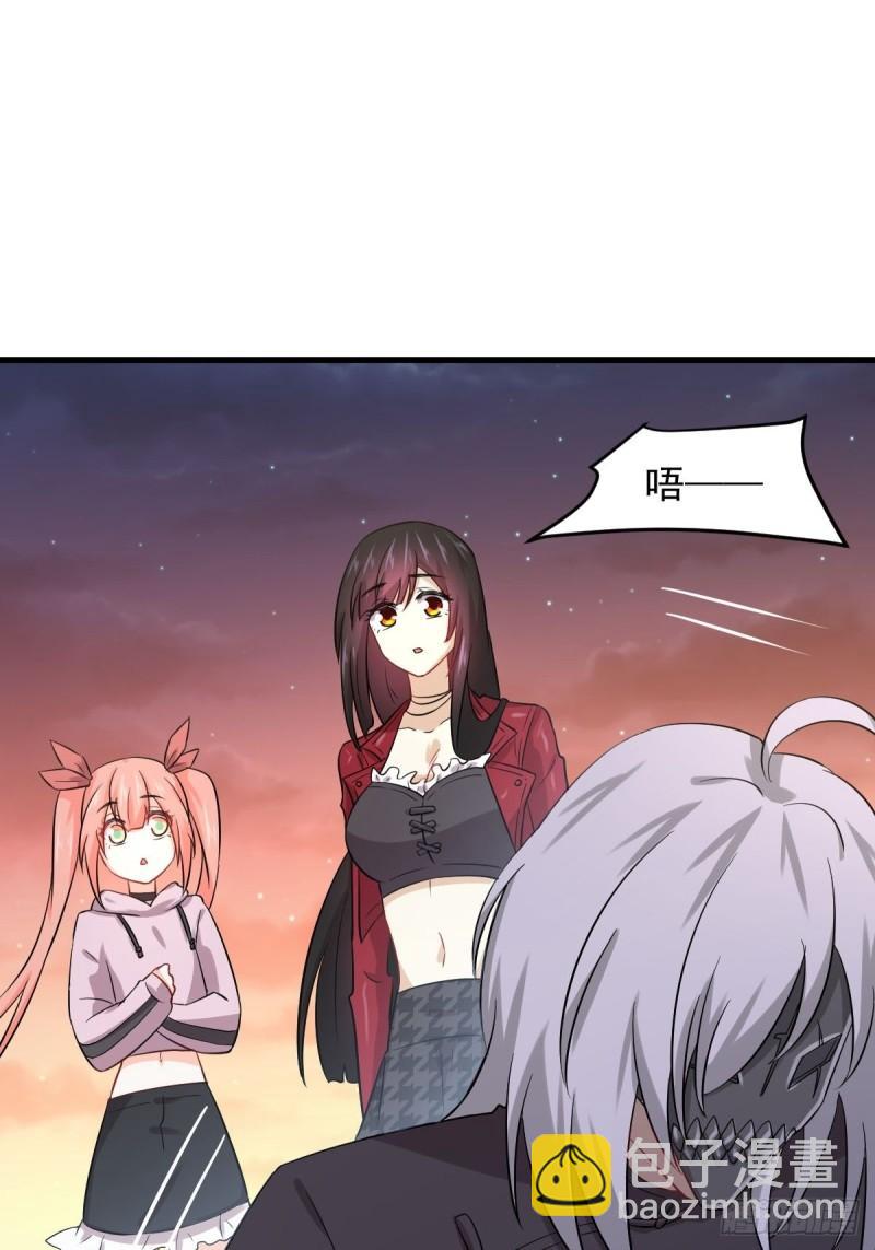 本劍仙絕不吃軟飯 - 第118話 妥協(2/2) - 4