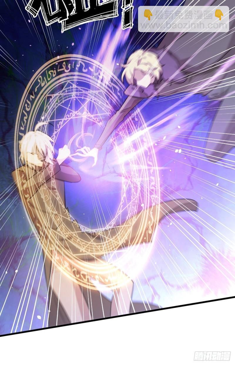 本劍仙絕不吃軟飯 - 第120話 風波不斷(2/2) - 2