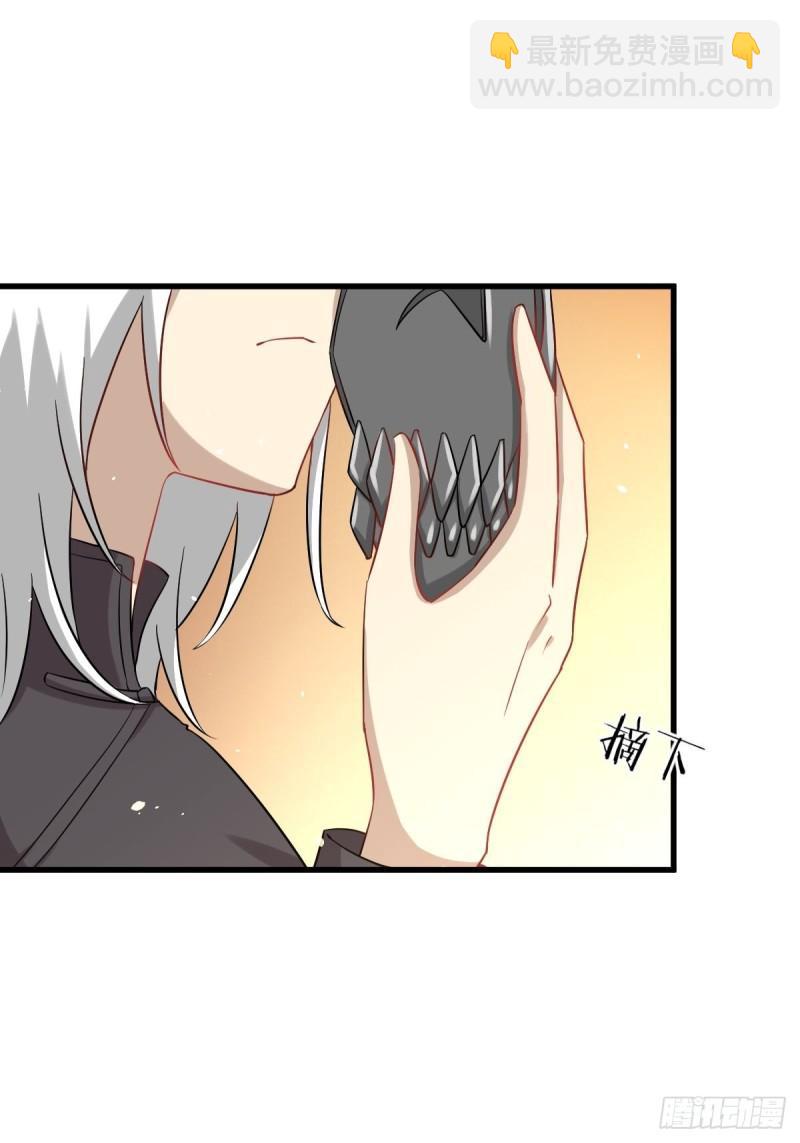 本劍仙絕不吃軟飯 - 第122話 我們兩清(1/2) - 2