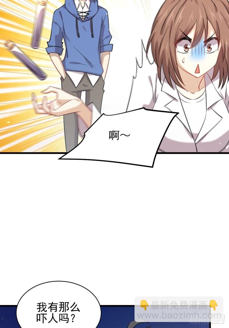 本劍仙絕不吃軟飯 - 第122話 我們兩清(1/2) - 7