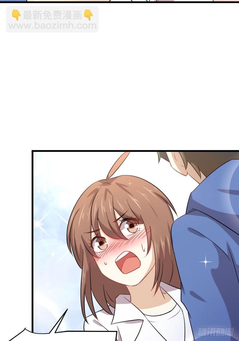 本劍仙絕不吃軟飯 - 第122話 我們兩清(1/2) - 6