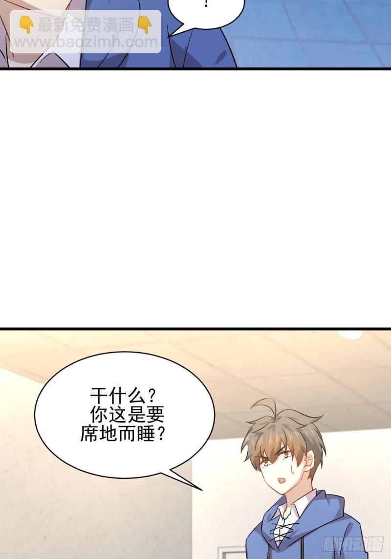 本劍仙絕不吃軟飯 - 第122話 我們兩清(1/2) - 6