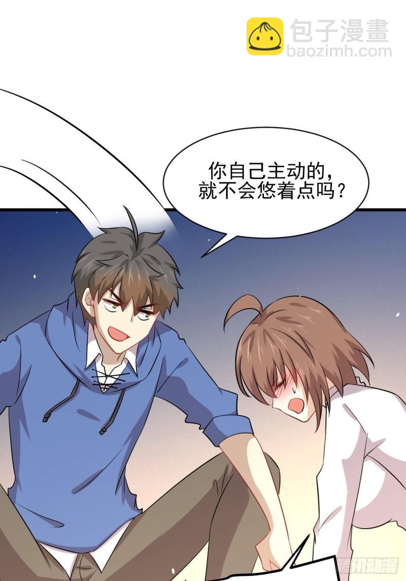 本劍仙絕不吃軟飯 - 第122話 我們兩清(1/2) - 1