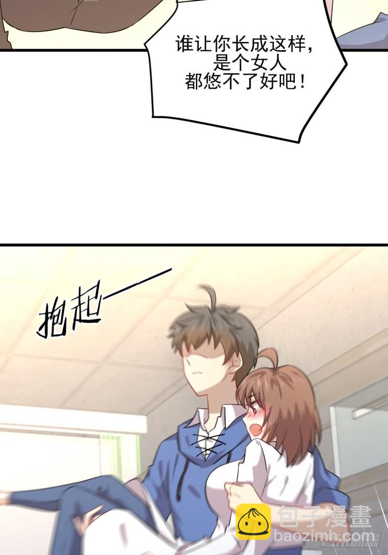 本劍仙絕不吃軟飯 - 第122話 我們兩清(1/2) - 2