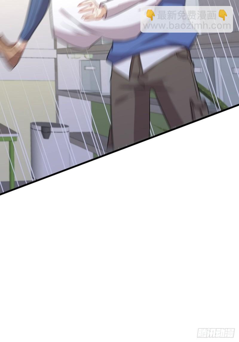 本劍仙絕不吃軟飯 - 第122話 我們兩清(1/2) - 3