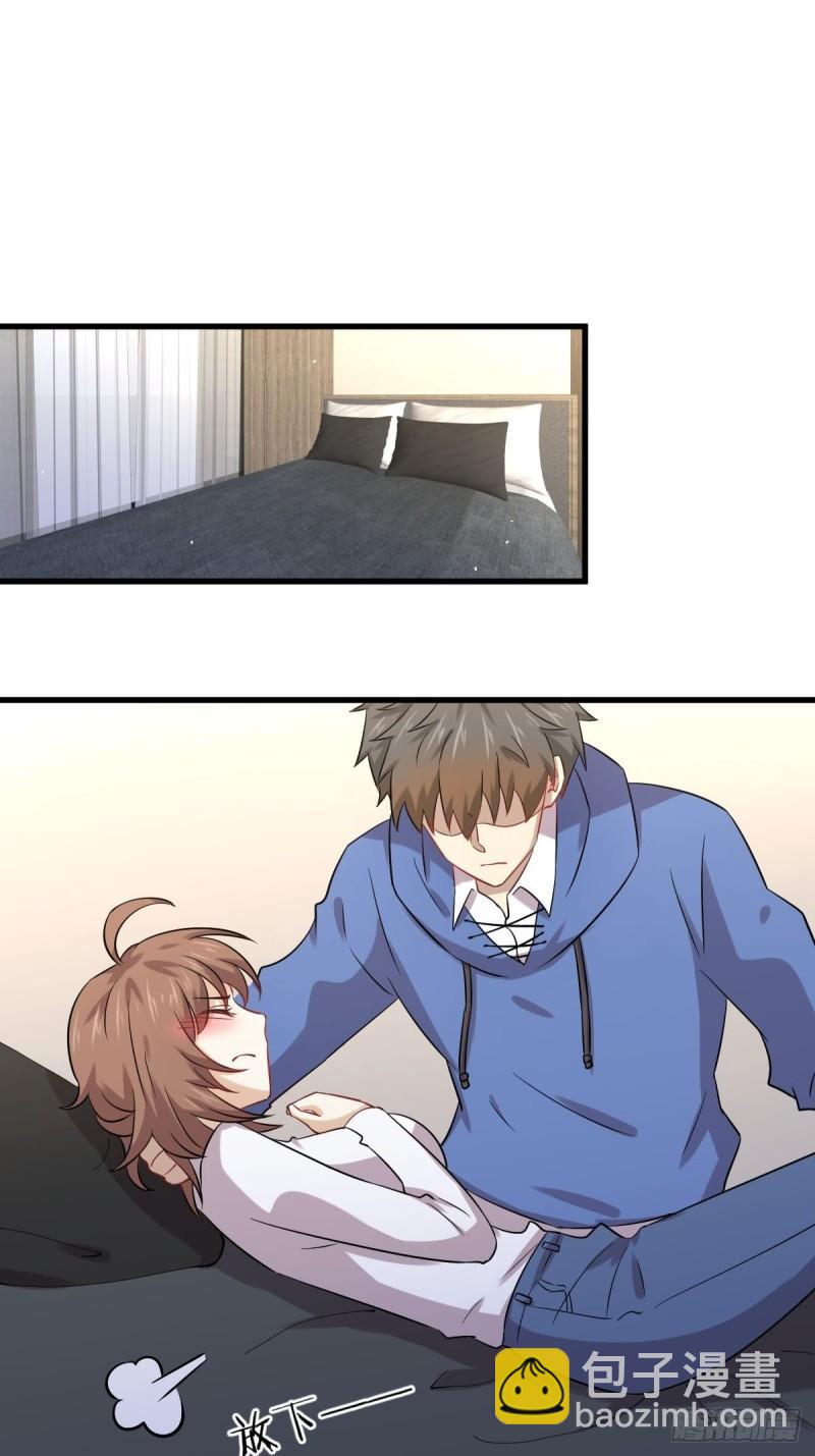 本劍仙絕不吃軟飯 - 第122話 我們兩清(1/2) - 5