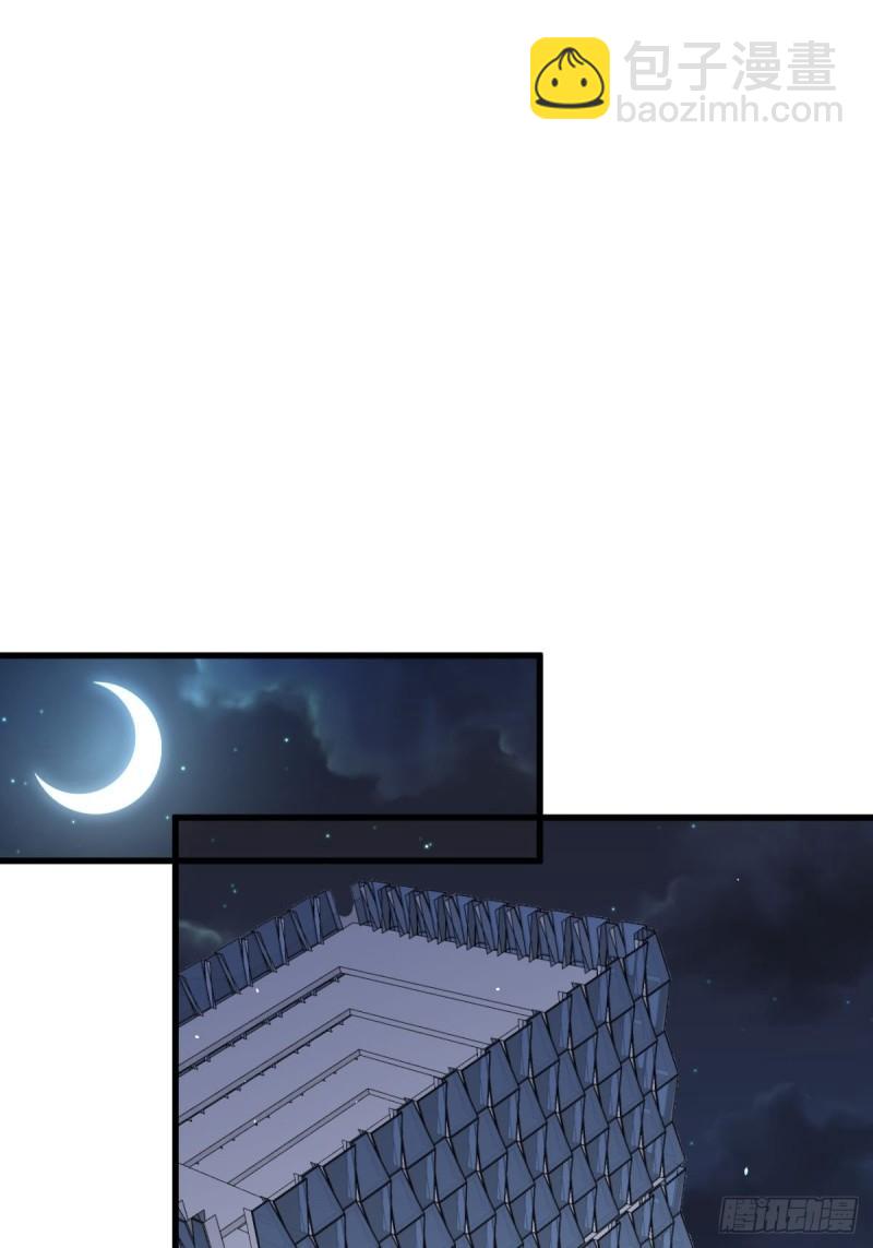 本劍仙絕不吃軟飯 - 第122話 我們兩清(1/2) - 8