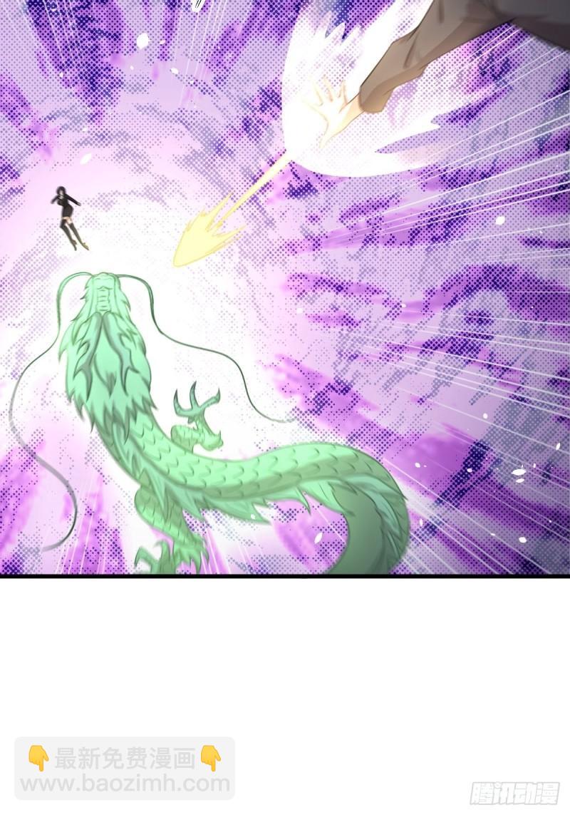 本劍仙絕不吃軟飯 - 第124話 消息放出(1/2) - 3