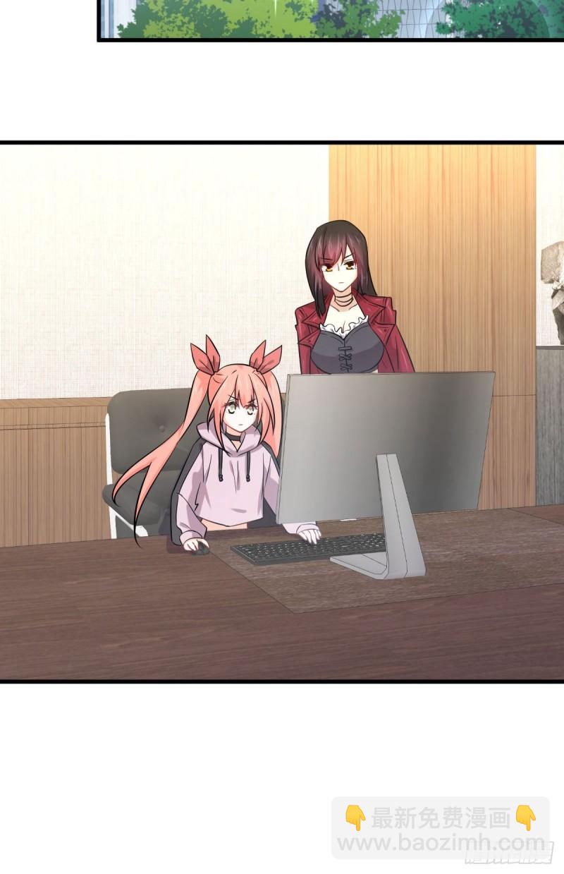 本劍仙絕不吃軟飯 - 第124話 消息放出(1/2) - 1