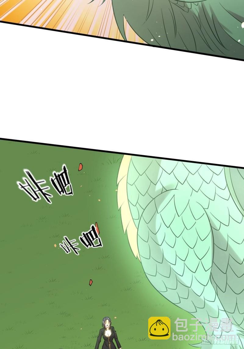 本劍仙絕不吃軟飯 - 第124話 消息放出(1/2) - 3