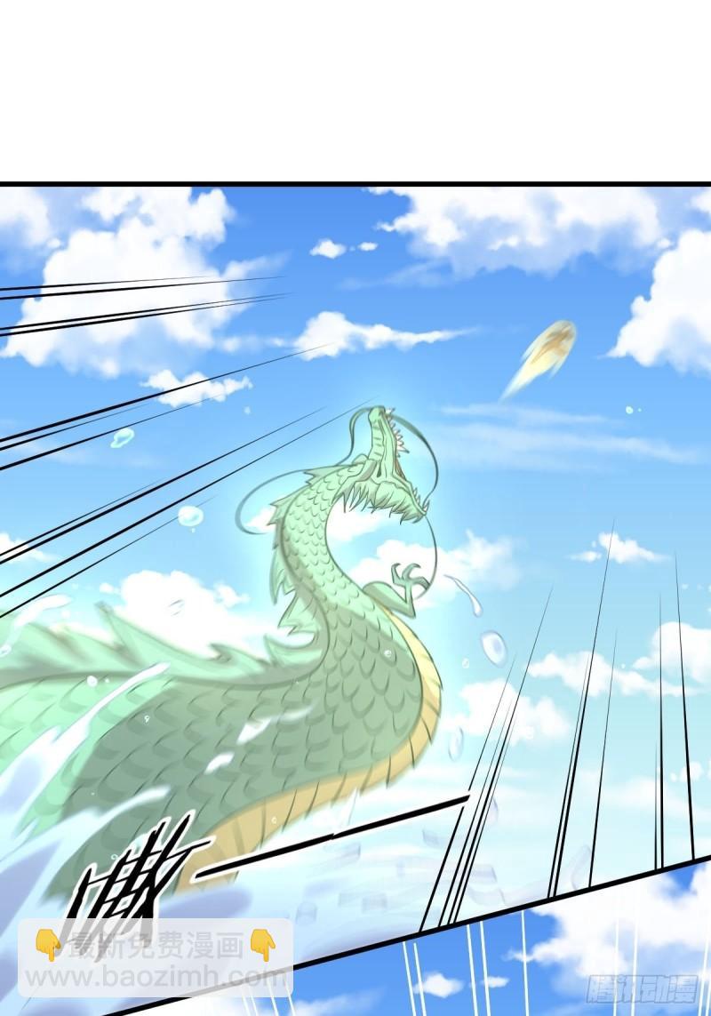 本劍仙絕不吃軟飯 - 第124話 消息放出(1/2) - 6