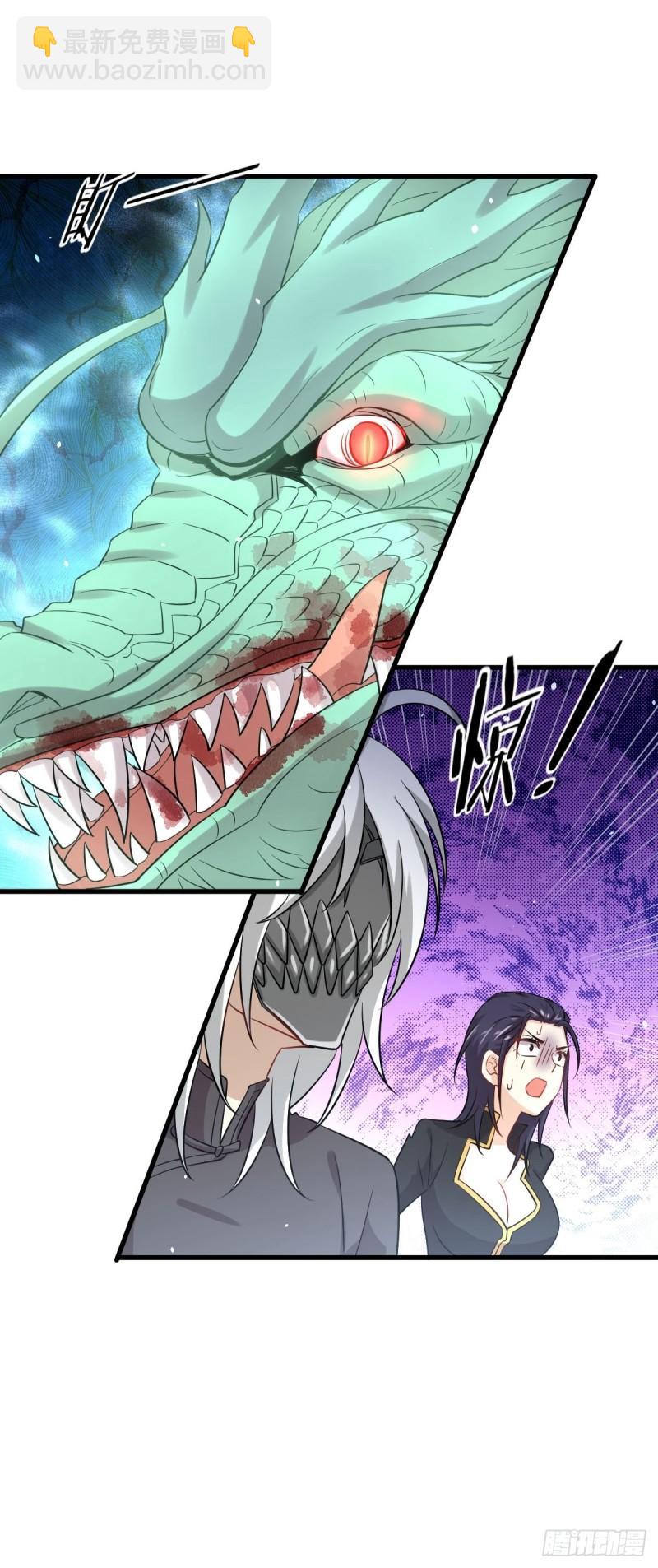 本劍仙絕不吃軟飯 - 第124話 消息放出(1/2) - 5