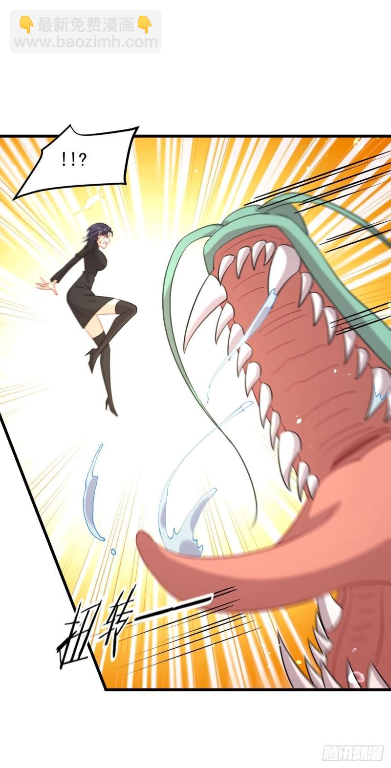 本劍仙絕不吃軟飯 - 第124話 消息放出(1/2) - 1