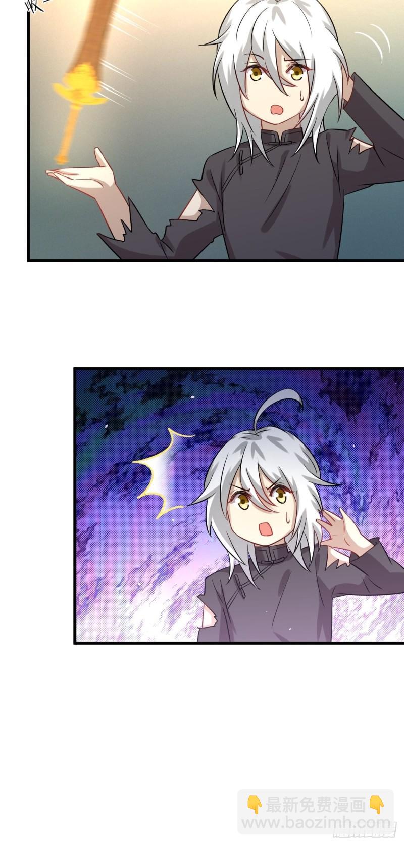 本劍仙絕不吃軟飯 - 第126話 弄巧成拙(1/2) - 8