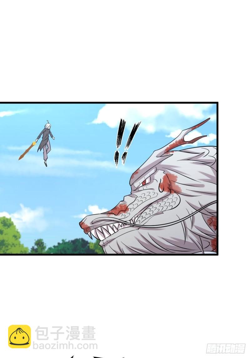 本劍仙絕不吃軟飯 - 第126話 弄巧成拙(1/2) - 5