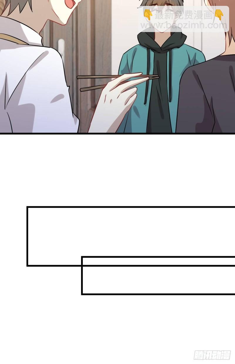 本劍仙絕不吃軟飯 - 第126話 弄巧成拙(1/2) - 8