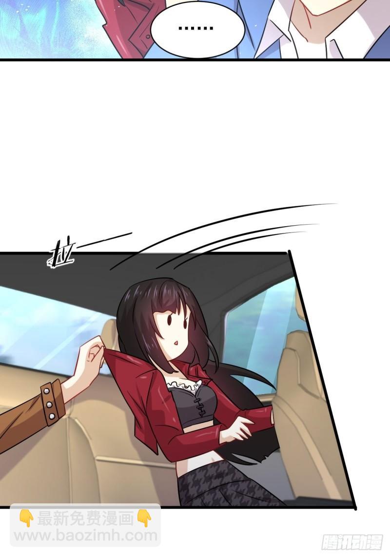 本劍仙絕不吃軟飯 - 第128話 葉婉清 - 1