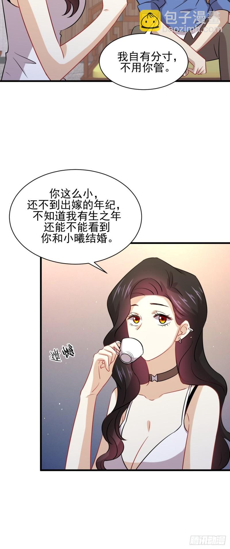 本劍仙絕不吃軟飯 - 第129話 離間(1/2) - 1