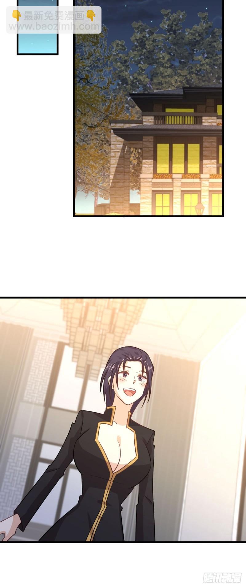 本劍仙絕不吃軟飯 - 第130話 被針對 - 2