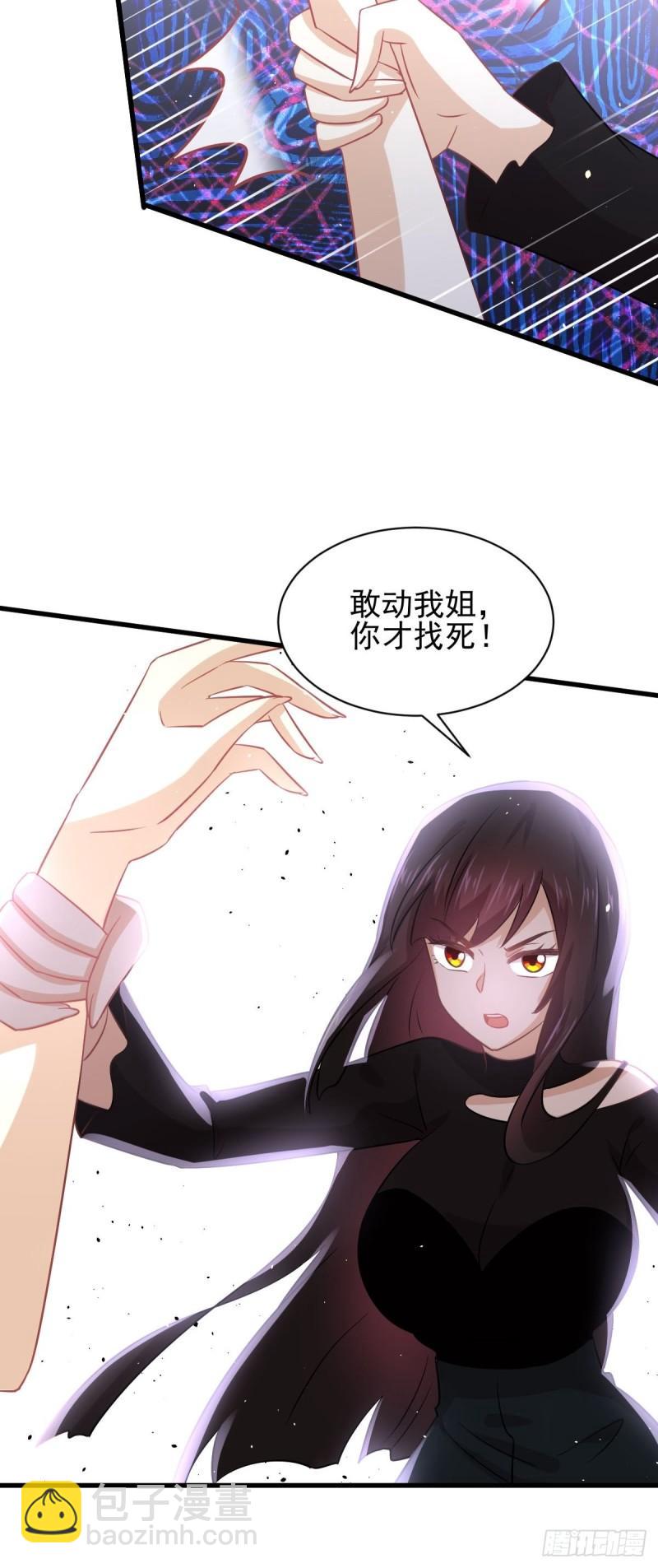 本劍仙絕不吃軟飯 - 第132話 不速之客(1/2) - 5