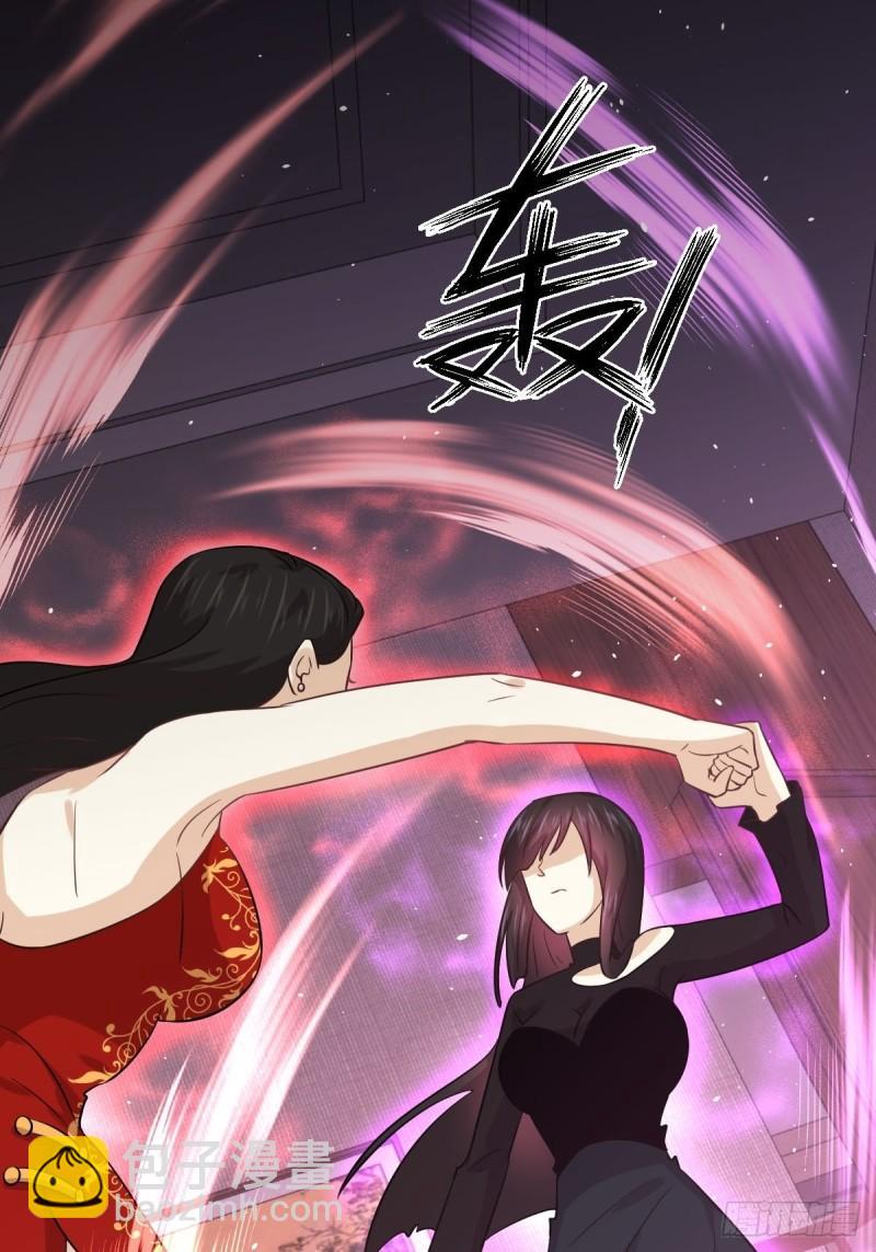 本劍仙絕不吃軟飯 - 第132話 不速之客(1/2) - 7