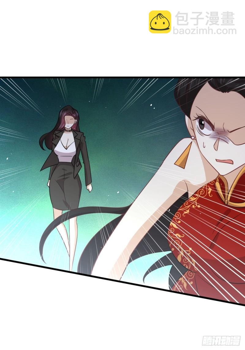 本劍仙絕不吃軟飯 - 第132話 不速之客(1/2) - 2