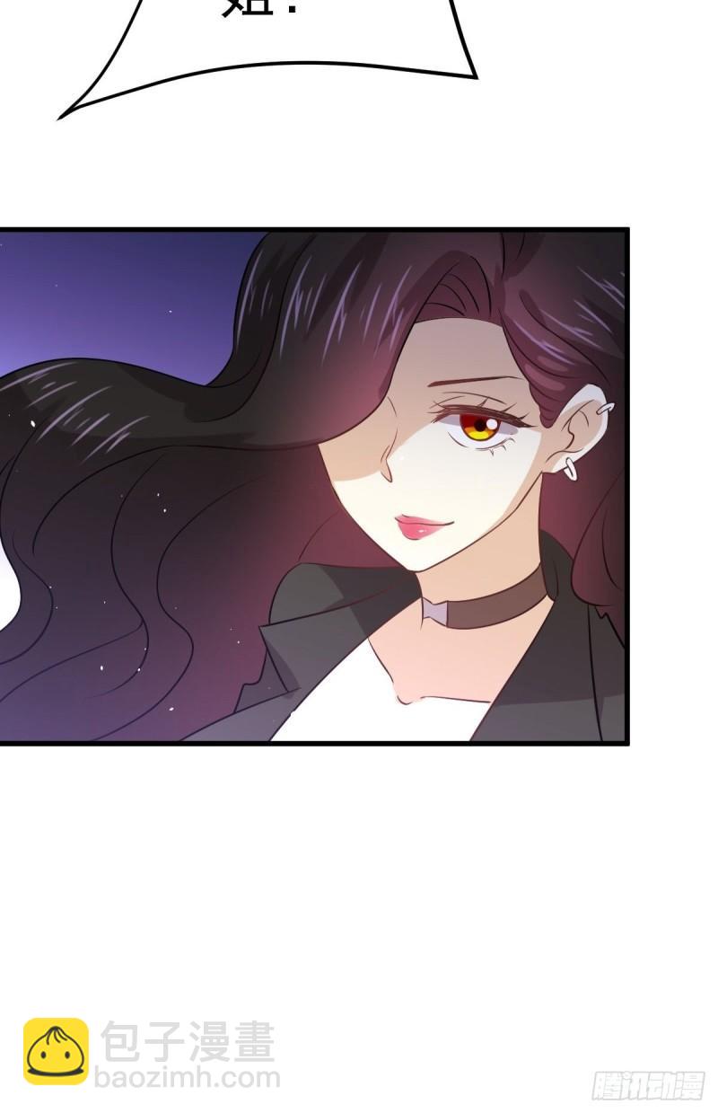 本劍仙絕不吃軟飯 - 第132話 不速之客(1/2) - 5