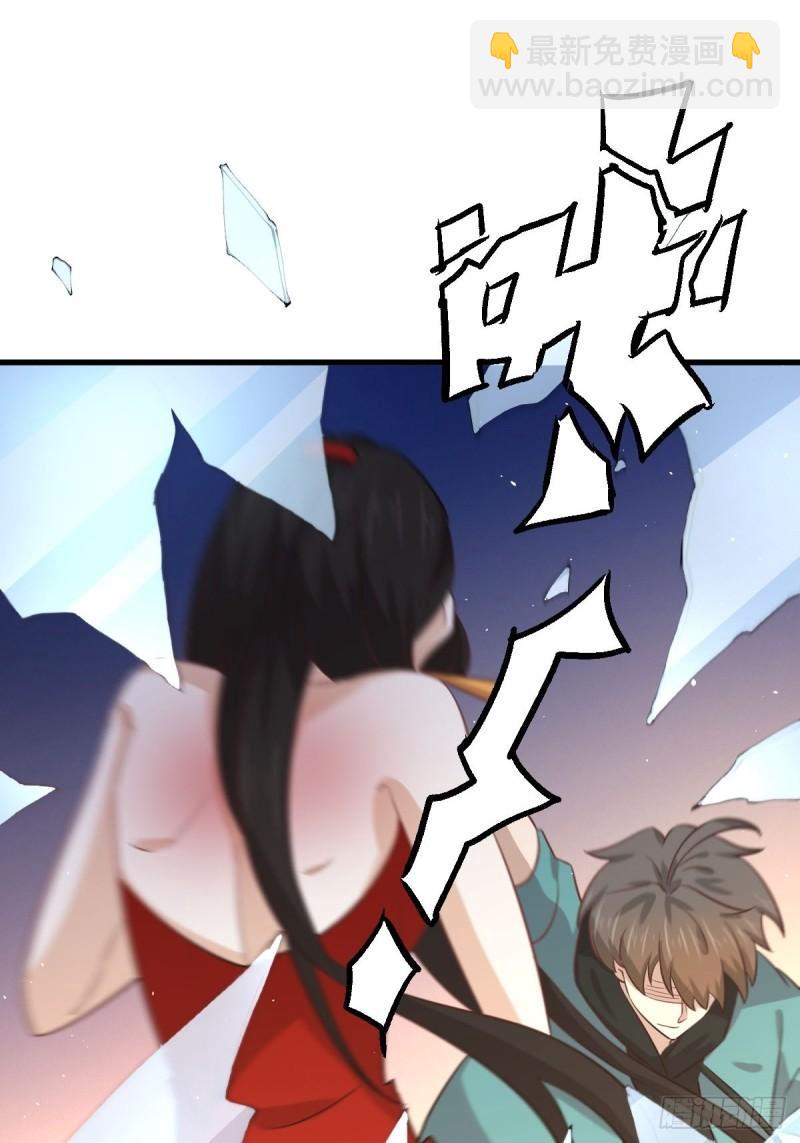 本劍仙絕不吃軟飯 - 第132話 不速之客(2/2) - 3