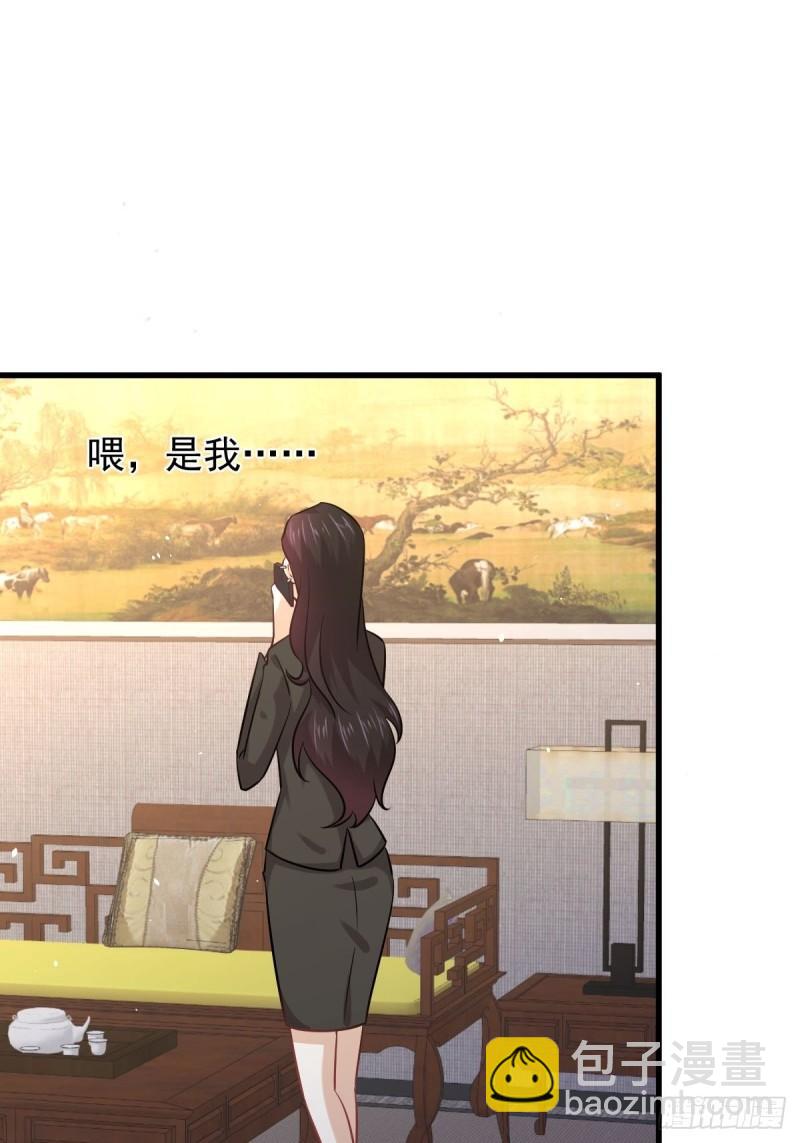 本劍仙絕不吃軟飯 - 第132話 不速之客(1/2) - 8