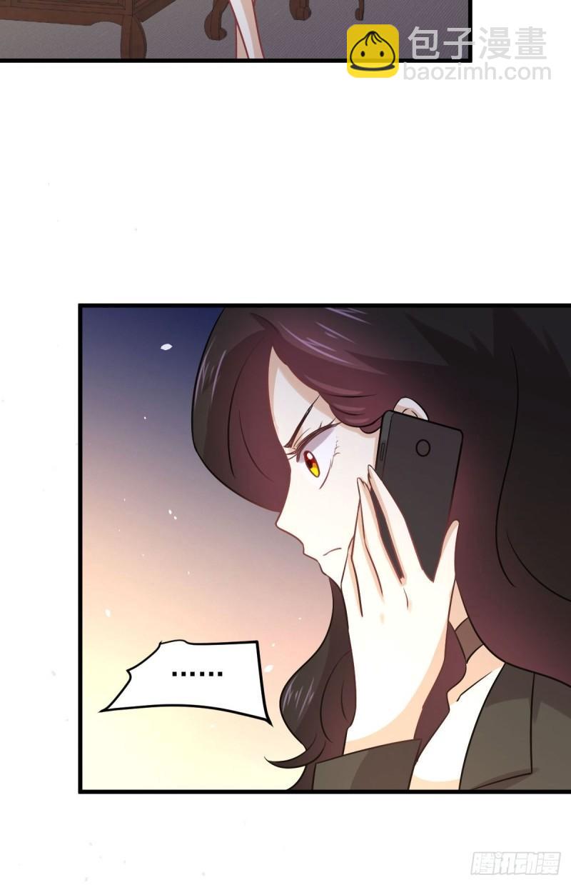 本劍仙絕不吃軟飯 - 第132話 不速之客(1/2) - 1