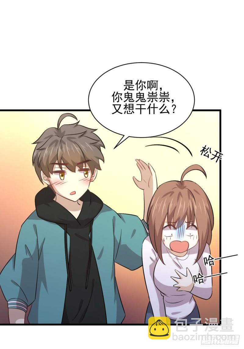 本劍仙絕不吃軟飯 - 第134話 葉輕眉危機(1/2) - 5