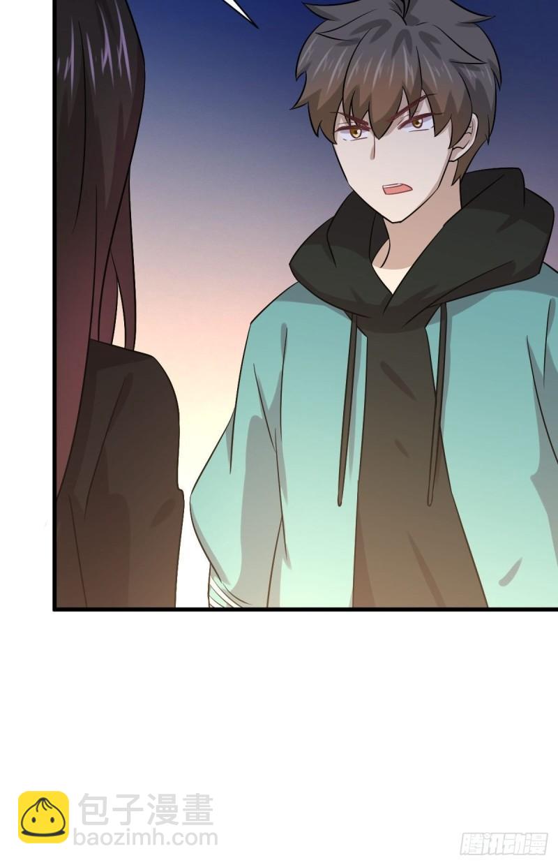 本劍仙絕不吃軟飯 - 第134話 葉輕眉危機(1/2) - 8