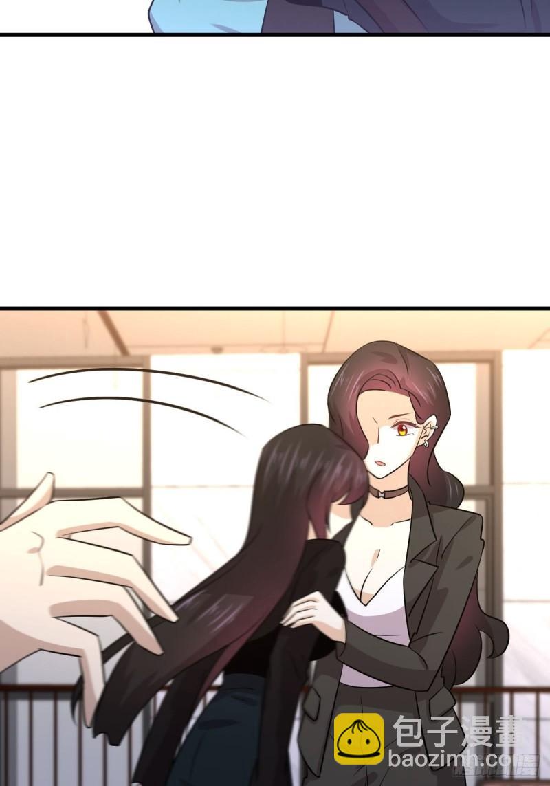 本劍仙絕不吃軟飯 - 第134話 葉輕眉危機(1/2) - 6