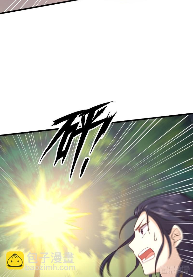 本劍仙絕不吃軟飯 - 第136話 困局邊危局(1/2) - 7