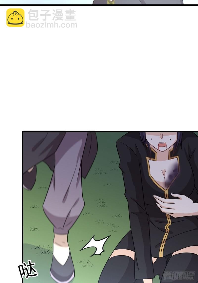 本劍仙絕不吃軟飯 - 第136話 困局邊危局(1/2) - 7