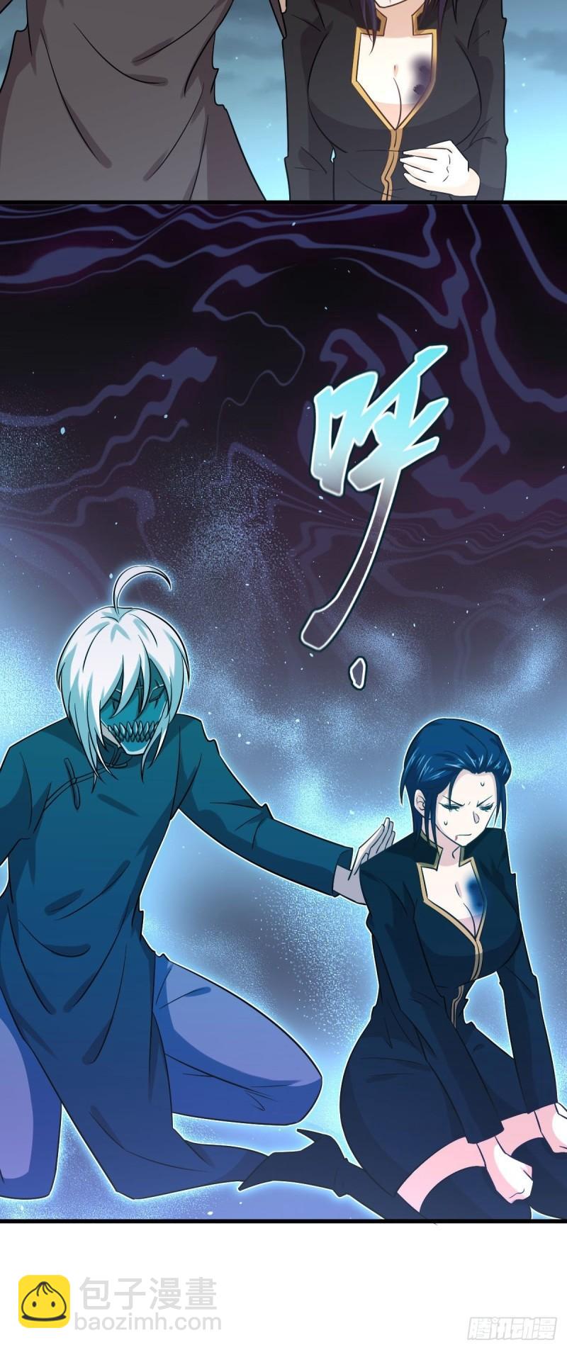 本劍仙絕不吃軟飯 - 第136話 困局邊危局(1/2) - 1