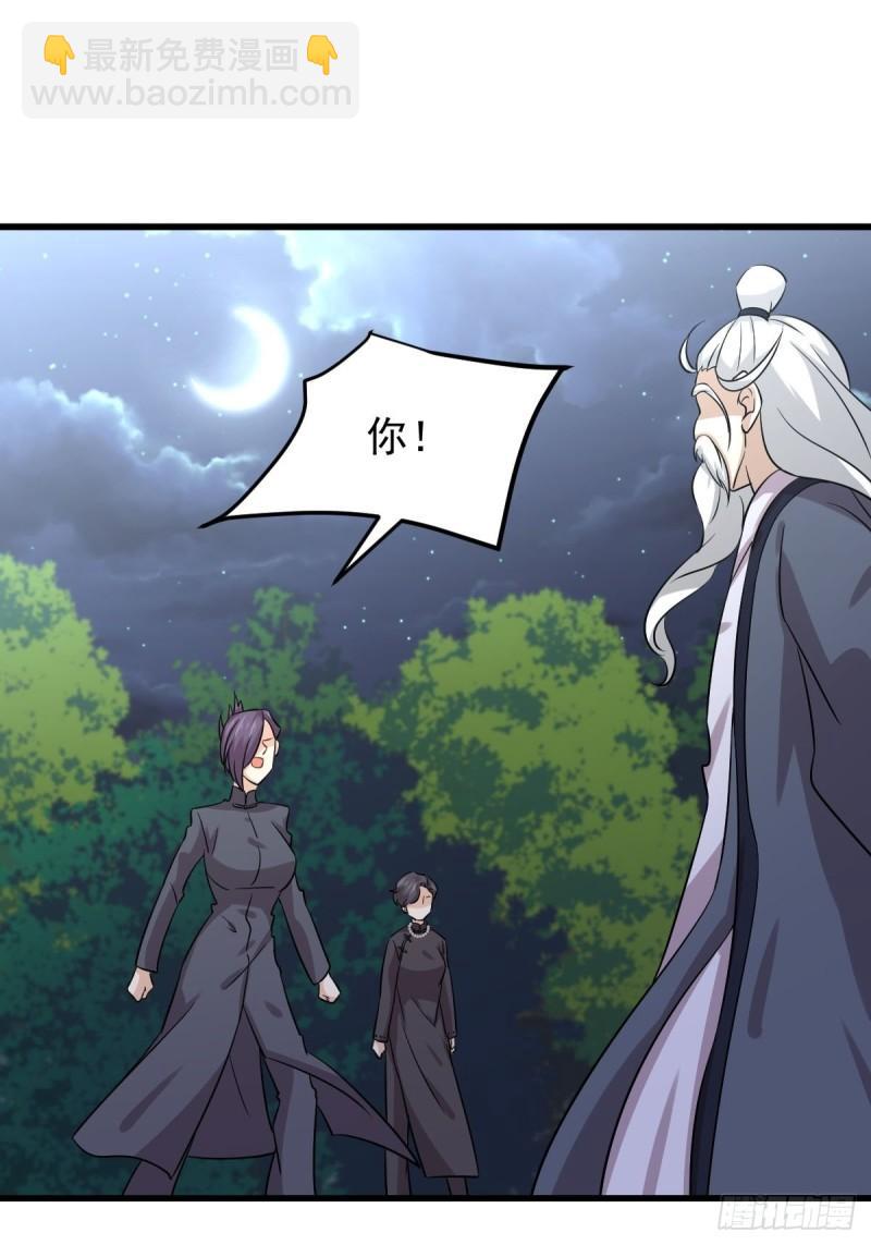 本劍仙絕不吃軟飯 - 第136話 困局邊危局(1/2) - 6