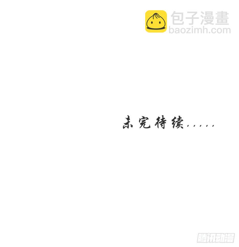 本劍仙絕不吃軟飯 - 第136話 困局邊危局(1/2) - 2
