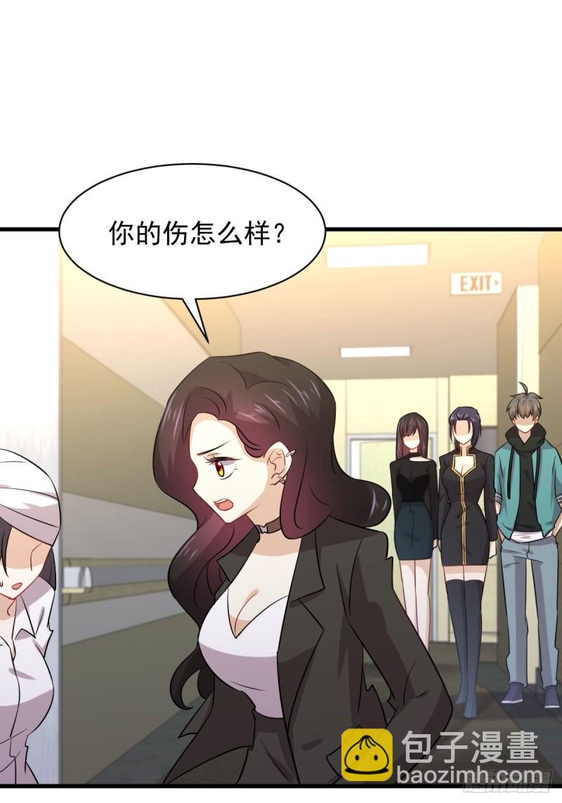 本劍仙絕不吃軟飯 - 第138話 往日仇怨(1/2) - 6