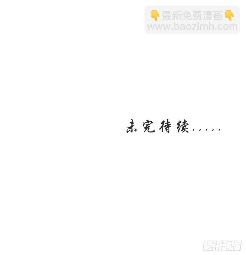 本劍仙絕不吃軟飯 - 第138話 往日仇怨(2/2) - 2